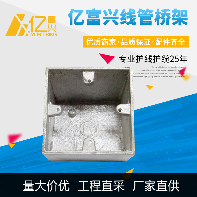 86斜口明制箱 86斜口明制箱